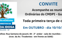 Reunião Ordinária do Conselho Municipal dos Direitos da Pessoa Idosa